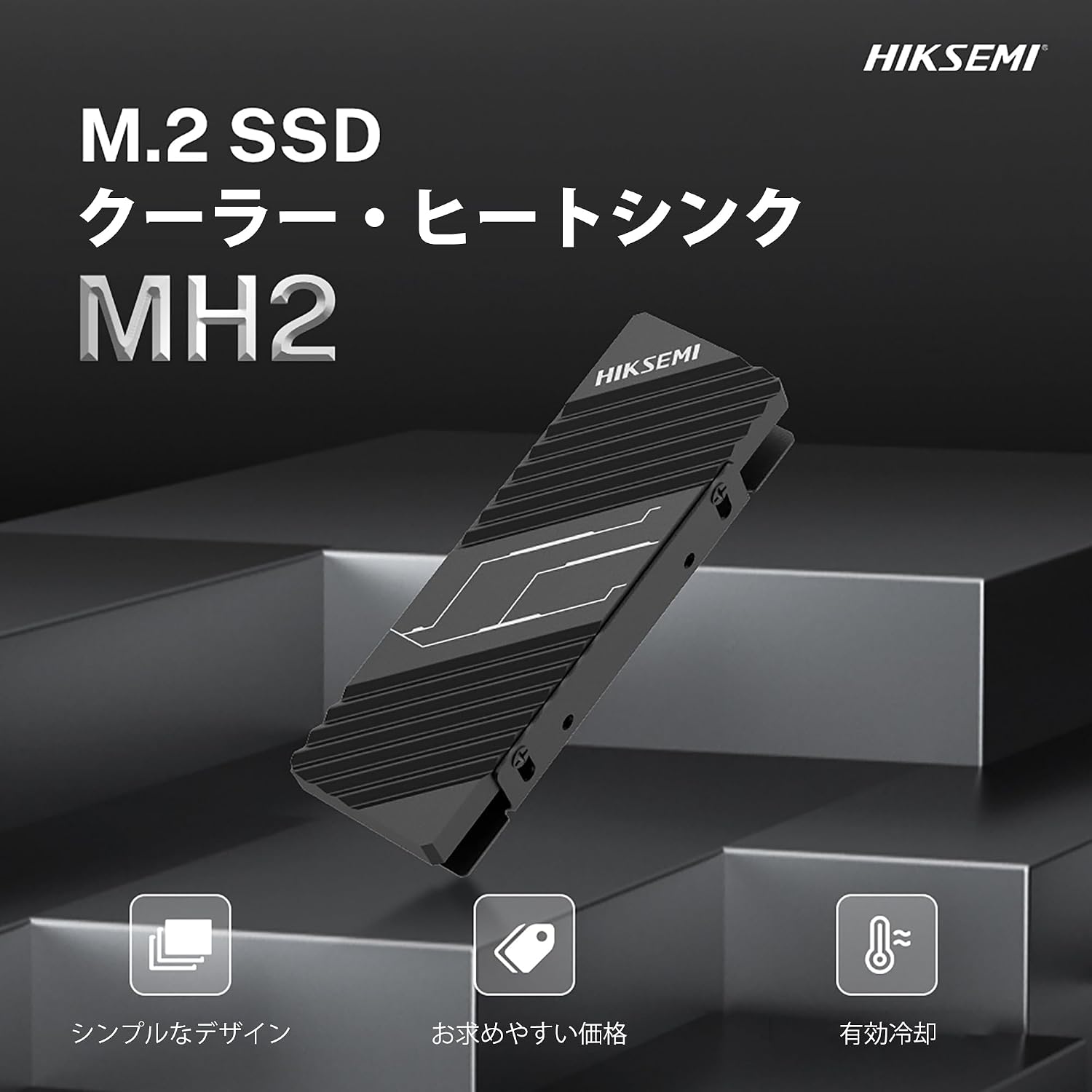 HS-RADIATOR-MH2 SSD Soğutucu