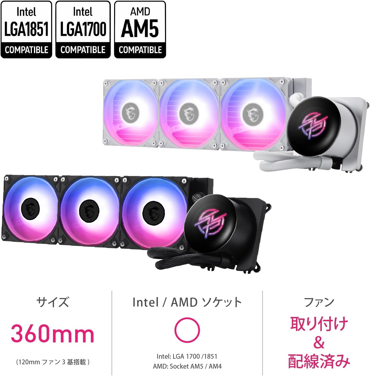 MPG CORELIQUID P13 360 WHITE 360 mm Beyaz ARGB GEN2 2.1 LCD ekranlı Sıvı İşlemci Soğutucusu