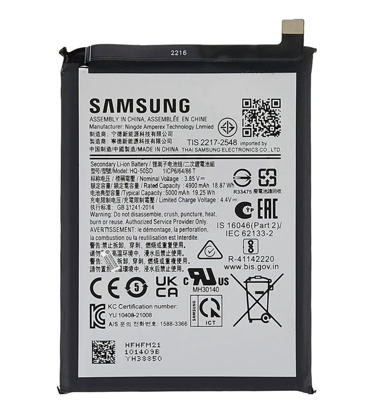 Samsung A03 Batarya Pil