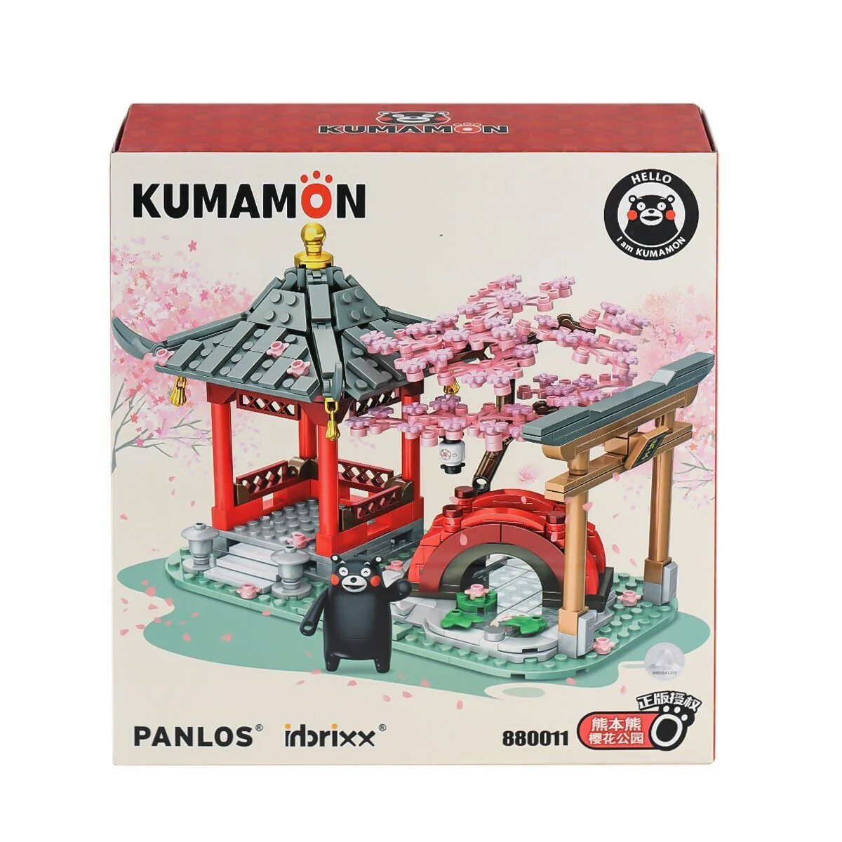 P880011 PANLOS Brick - Kumamon, Kiraz Çiçeği Parkında 537 Parça Yapım Seti