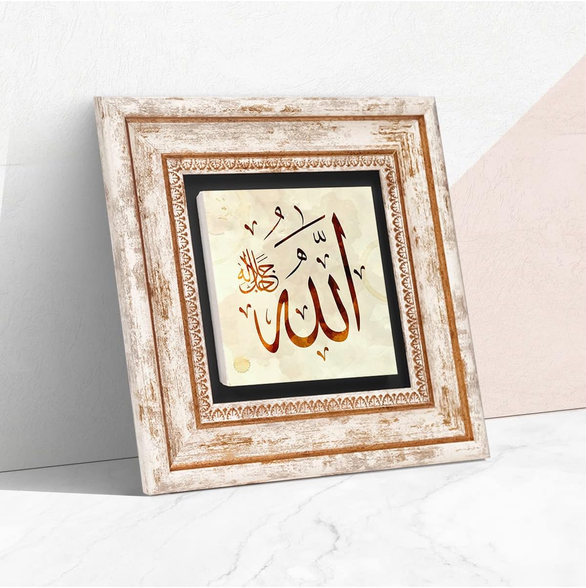Allah Lafzı Taş Duvar Tablosu - Çerçeveli Taş Tablo - Dekoratif Duvar Sanatı - Modern Ev ve Ofis Duvar Dekoru T1-115