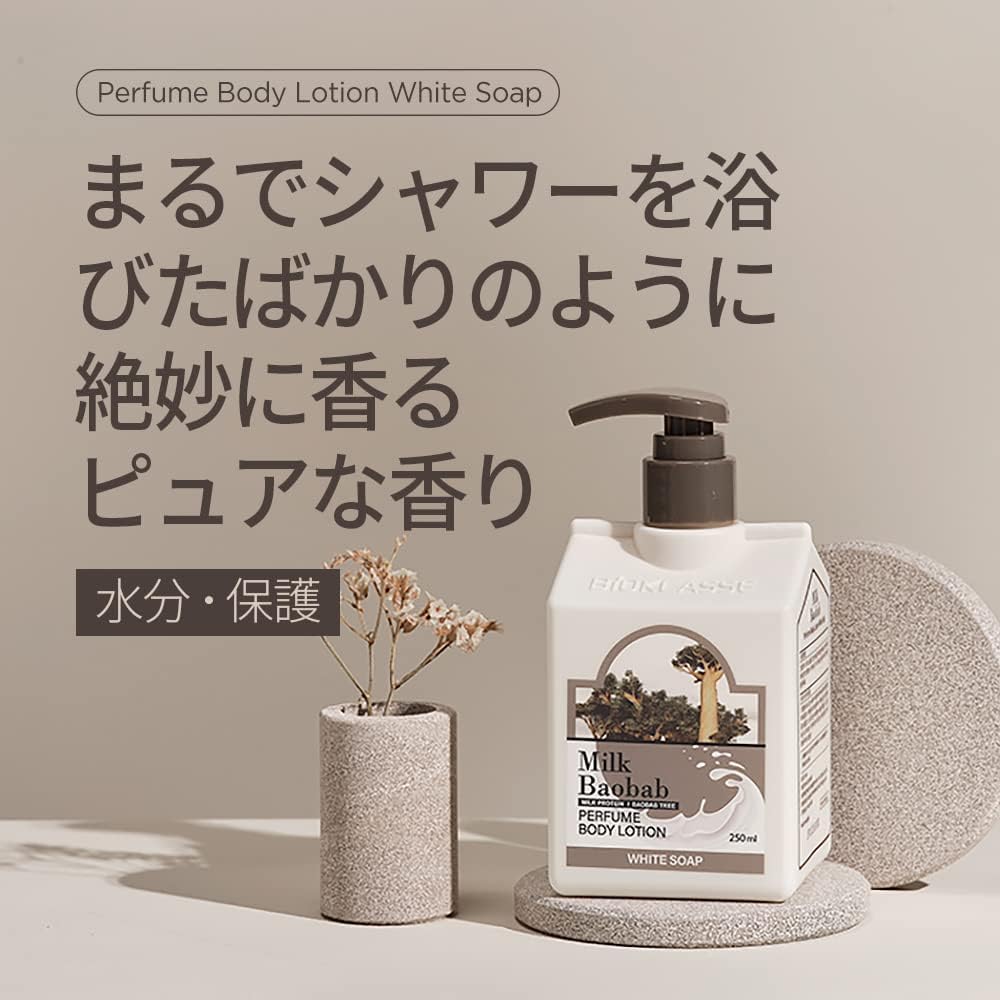 6 Hyalüronik Asitle Nemlendiren Parfümlü Vücut Losyonu Perfume Body Lotion (White Soap)