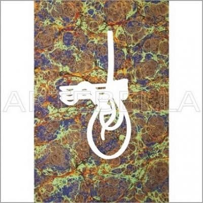 Klasik Kolay Transfer 23x34 cm Koyu Zemin 1521K
