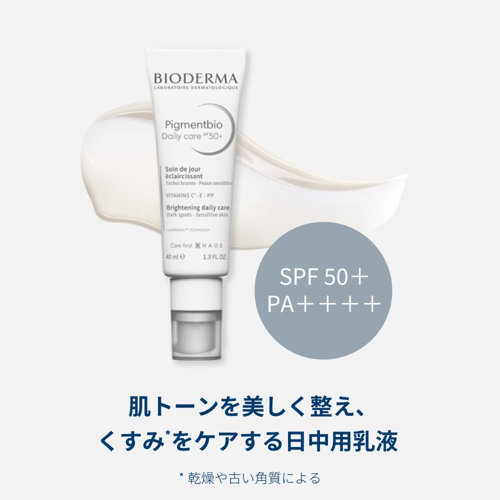 Bioderma Pigmentbio Daily Care SPF50+ Leke Karşıtı Aydınlatıcı Güneş Koruyucu E ve C Vitamini Krem 40 ml