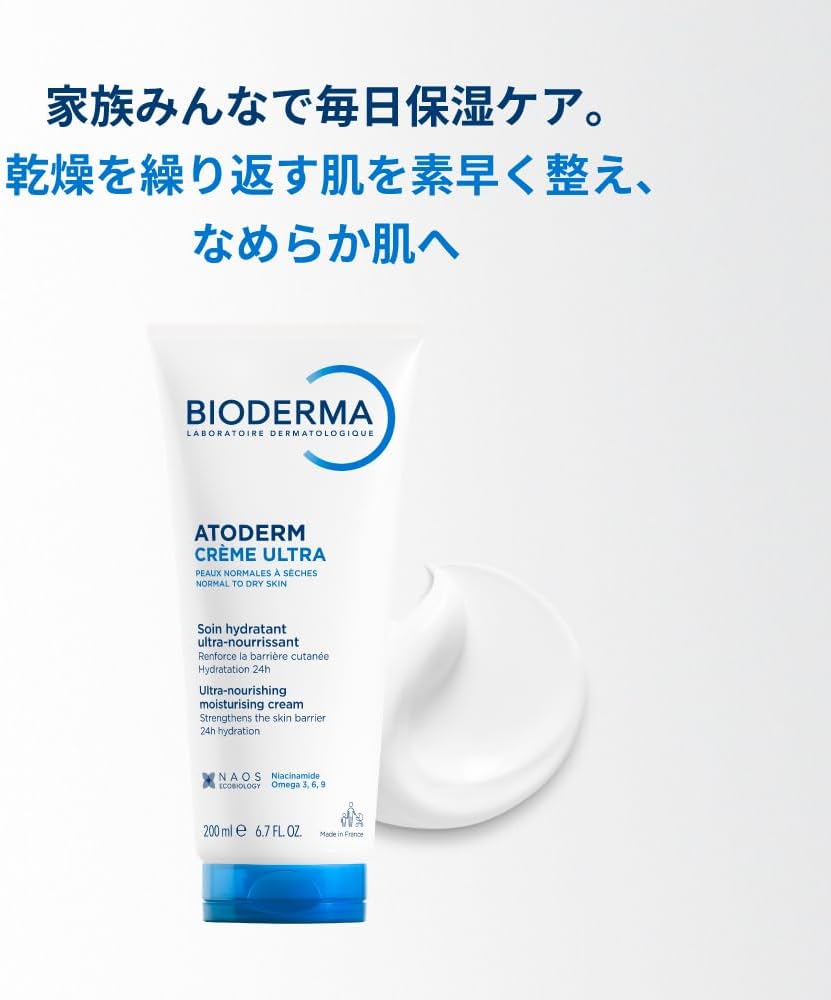 Bioderma Atoderm Cream Ultra Normal ve Kuru Ciltler için Nemlendirici Yüz, Vücut Bakım Kremi Bebek, Çocuk ve Yetişkin Kullanımına Uygun