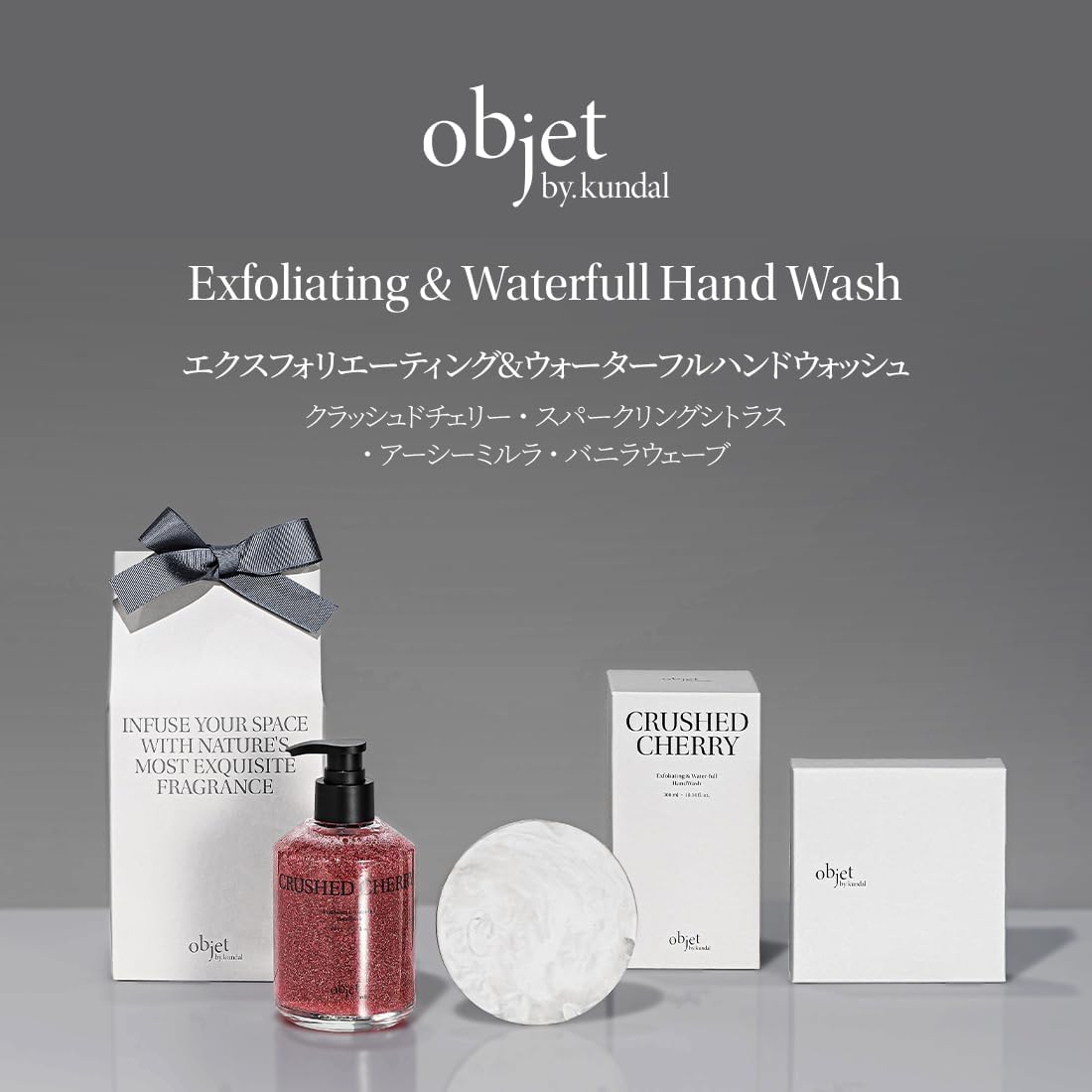 Peeling Etkili Nemlendirici Sıvı Sabun Exfoliating & Waterfull Hand Wash (Crushed Cherry)