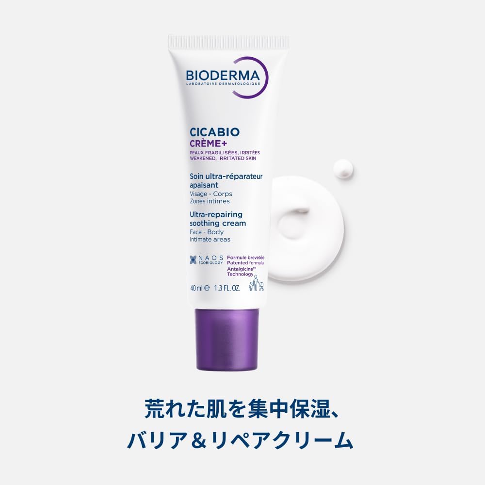Bioderma Cicabio Cream+ Onarıcı Yatıştırıcı Nemlendirici Cica Krem Bebek Çocuk Yetişkin Yüz Vücut 40 ml