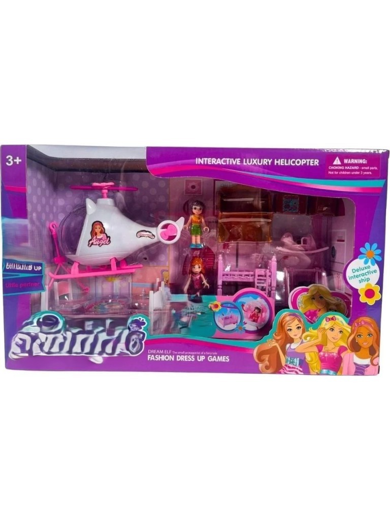 7899 Helikopter Yatak Seti