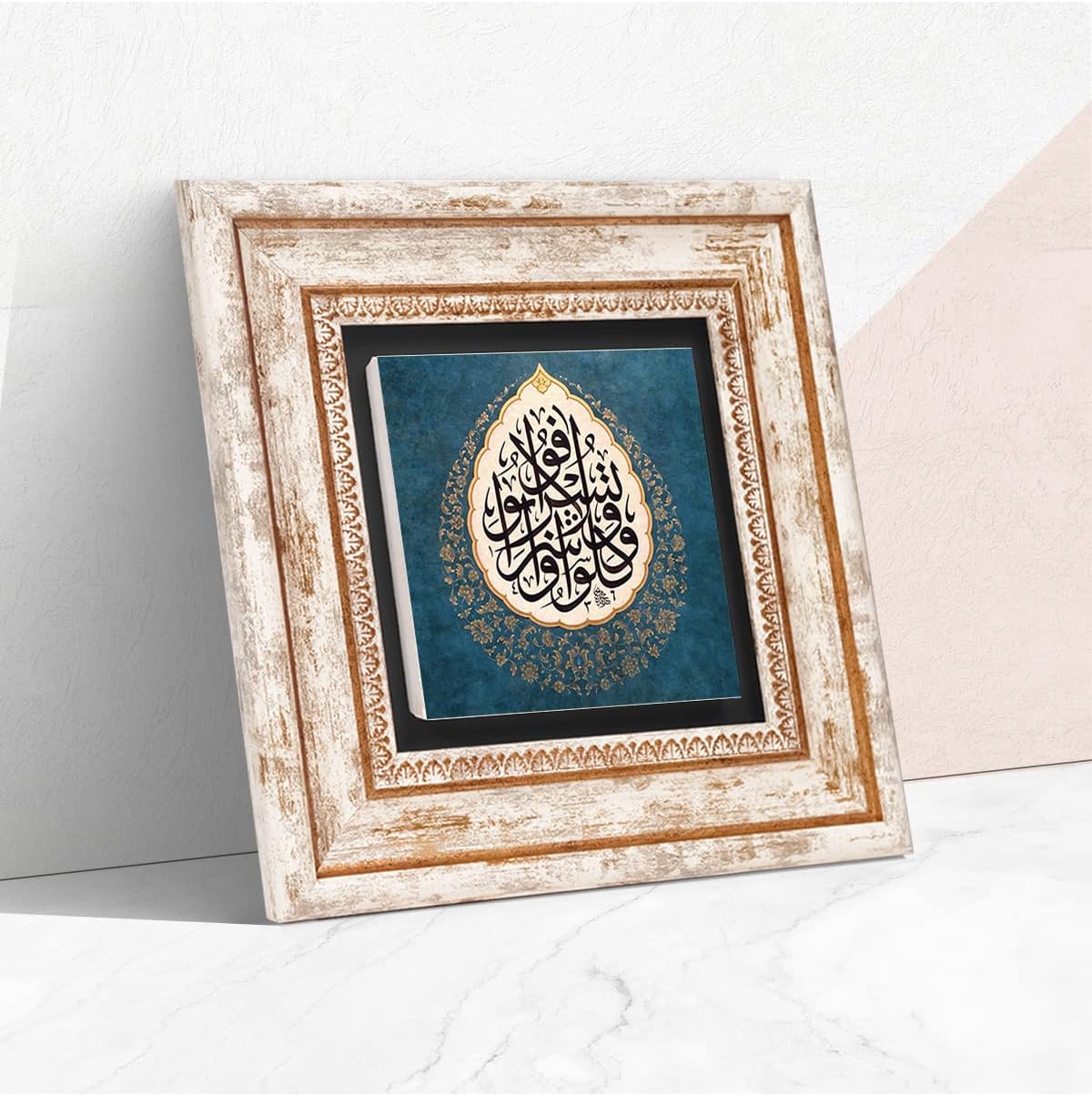 Araf Suresi 31.Ayet Taş Duvar Tablosu - Çerçeveli Taş Tablo - Dekoratif Duvar Sanatı - Modern Ev ve Ofis Duvar Dekoru T1-118
