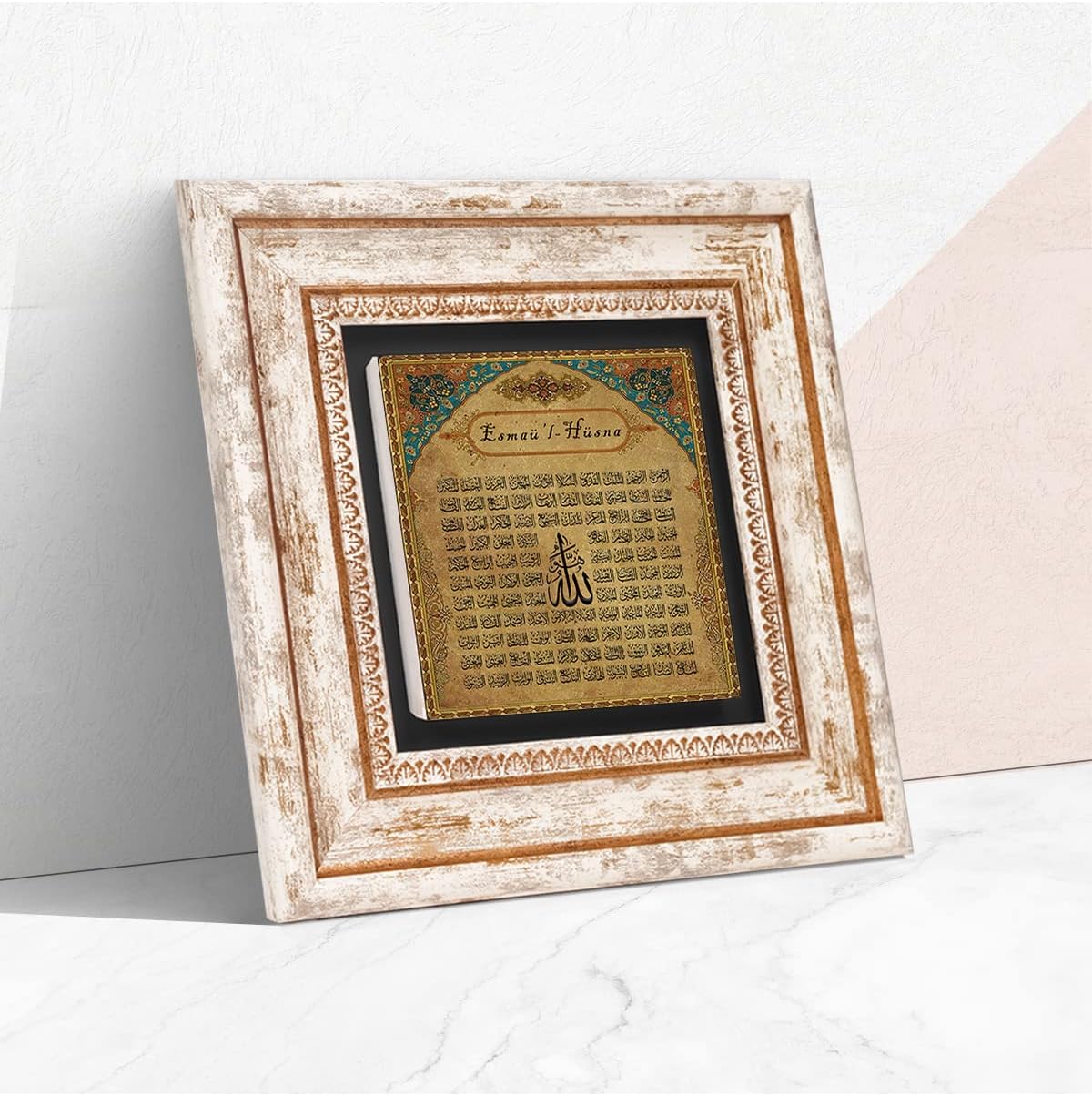 Esma'ül Hüsna Taş Duvar Tablosu - Çerçeveli Taş Tablo - Dekoratif Duvar Sanatı - Modern Ev ve Ofis Duvar Dekoru T1-111