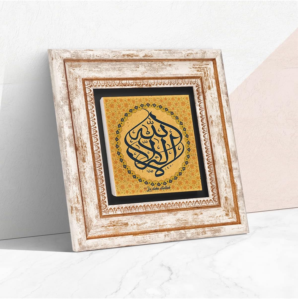 La İlahe İllallah Taş Duvar Tablosu - Çerçeveli Taş Tablo - Dekoratif Duvar Sanatı - Modern Ev ve Ofis Duvar Dekoru T1-256