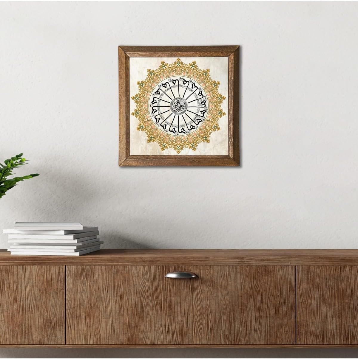 Pinecone Şems Suresi Taş Duvar Tablosu Ahşap Çerçeveli Duvar Dekoru Wall Art 25x25cm W1-205
