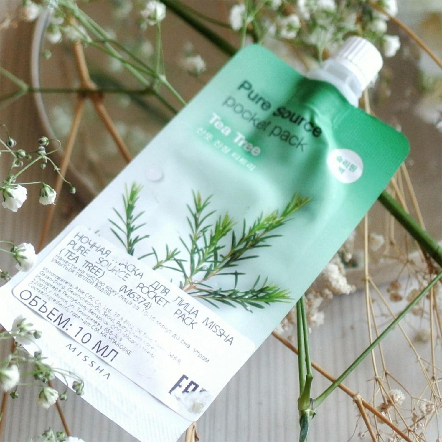 Çay Ağacı Özlü Yağ Kontrolü Sağlayan Uyku Maskesi Pure Source Pocket Pack (TEA TREE), 111471