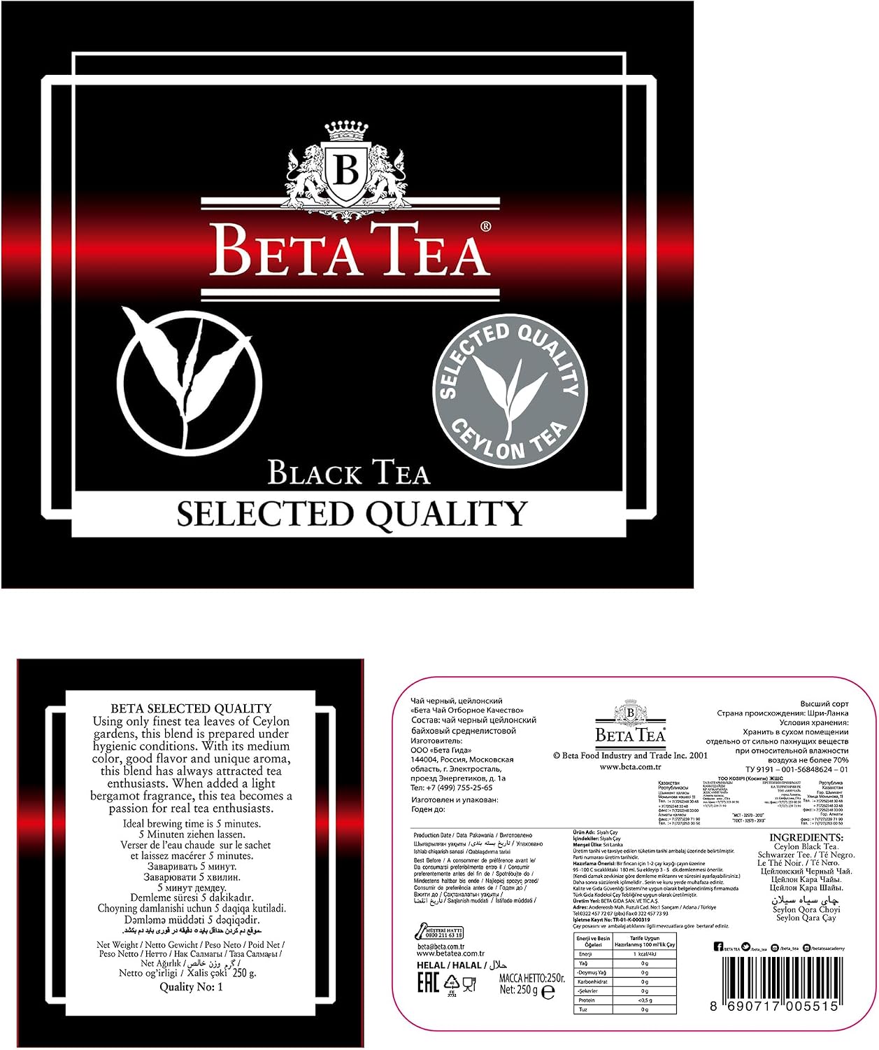 Beta Selected Quality Teneke Kutu 250 gr