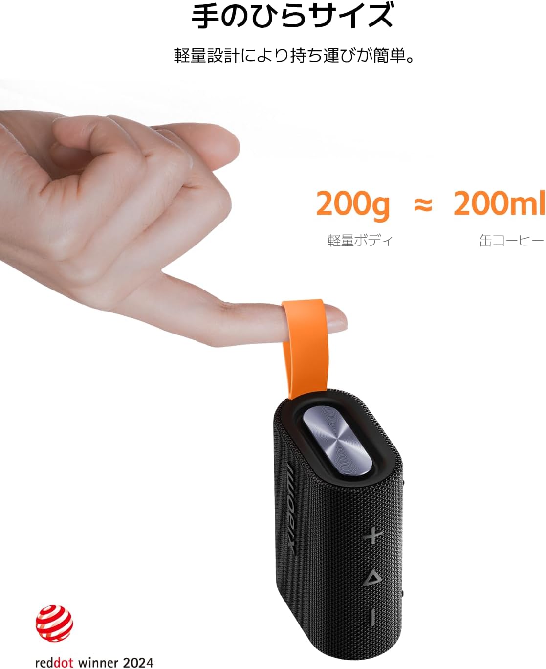 Sound Pocket S28D 5W IP67 Taşınabilir Bluetooth Hoparlör, Yavru Ağzı