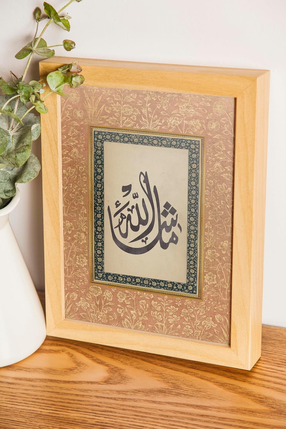 Maşallah Çerçeveli Tablo Islami Duvar Tablosu Dini Tablo (21x30cm.)