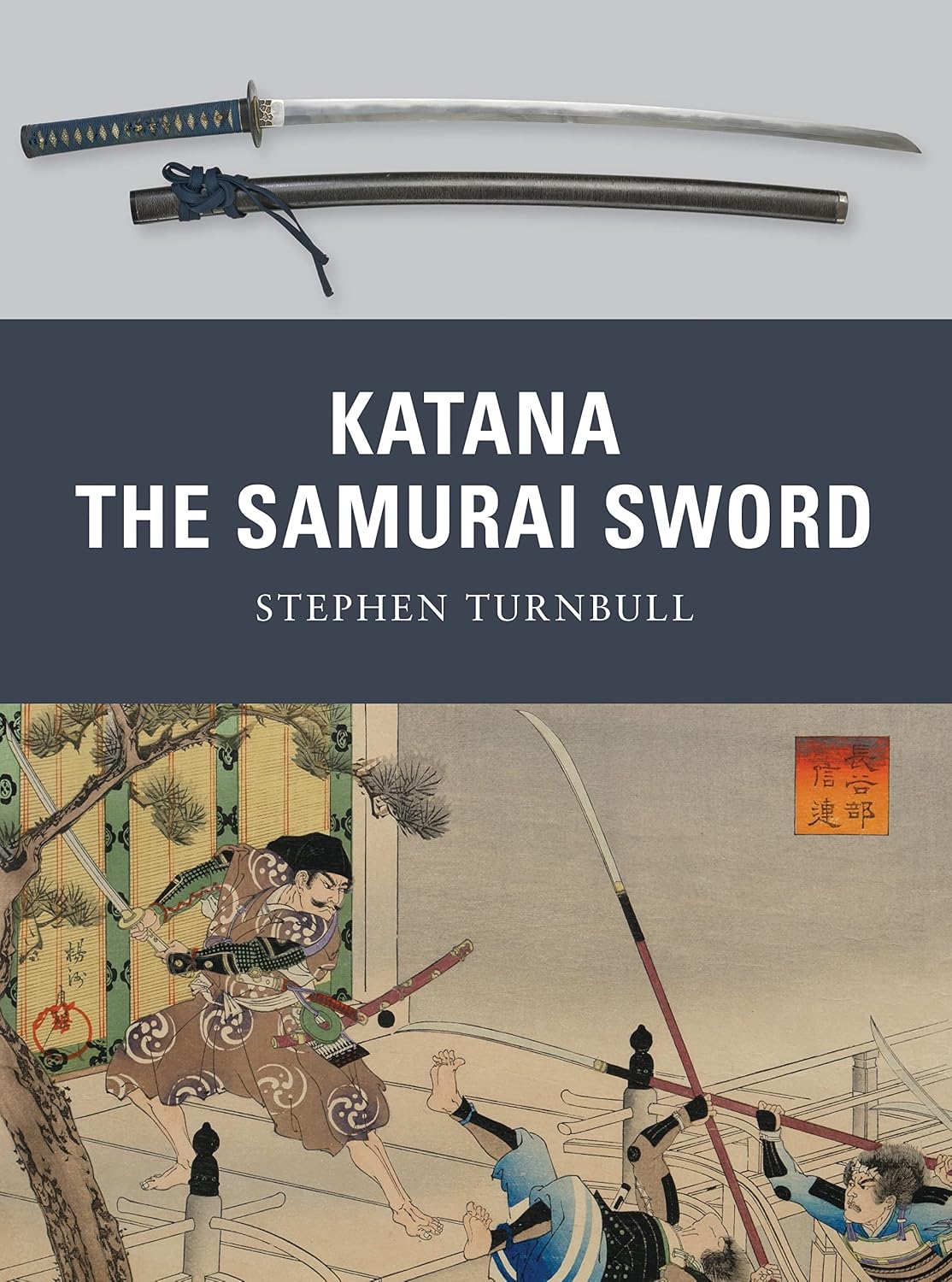 Katana: The Samurai Sword: No. 5