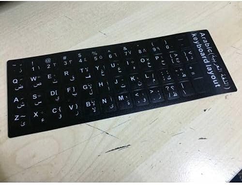 Arapça Klavye Sticker Arapça Klavye Dizilim Stiker Harf KLAVYE Et