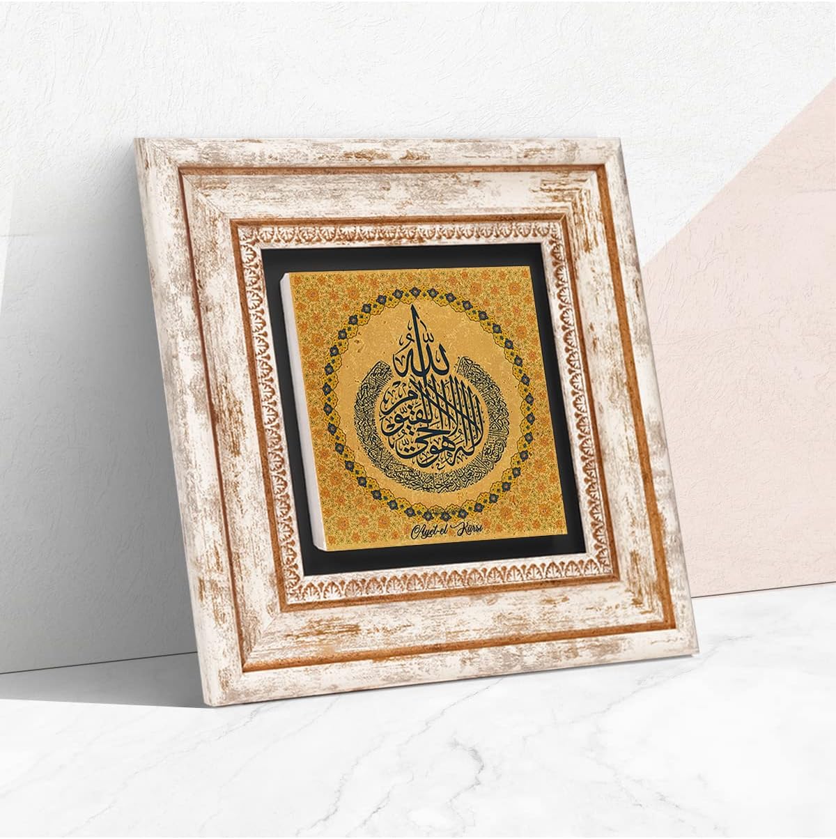 Ayet-el Kürsi Taş Duvar Tablosu - Çerçeveli Taş Tablo - Dekoratif Duvar Sanatı - Modern Ev ve Ofis Duvar Dekoru K1-263