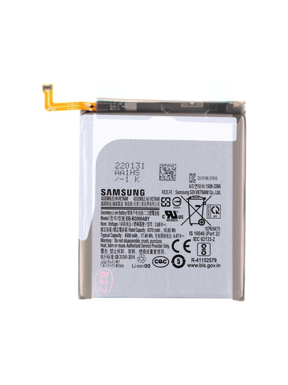 Samsung S21 Batarya Pil