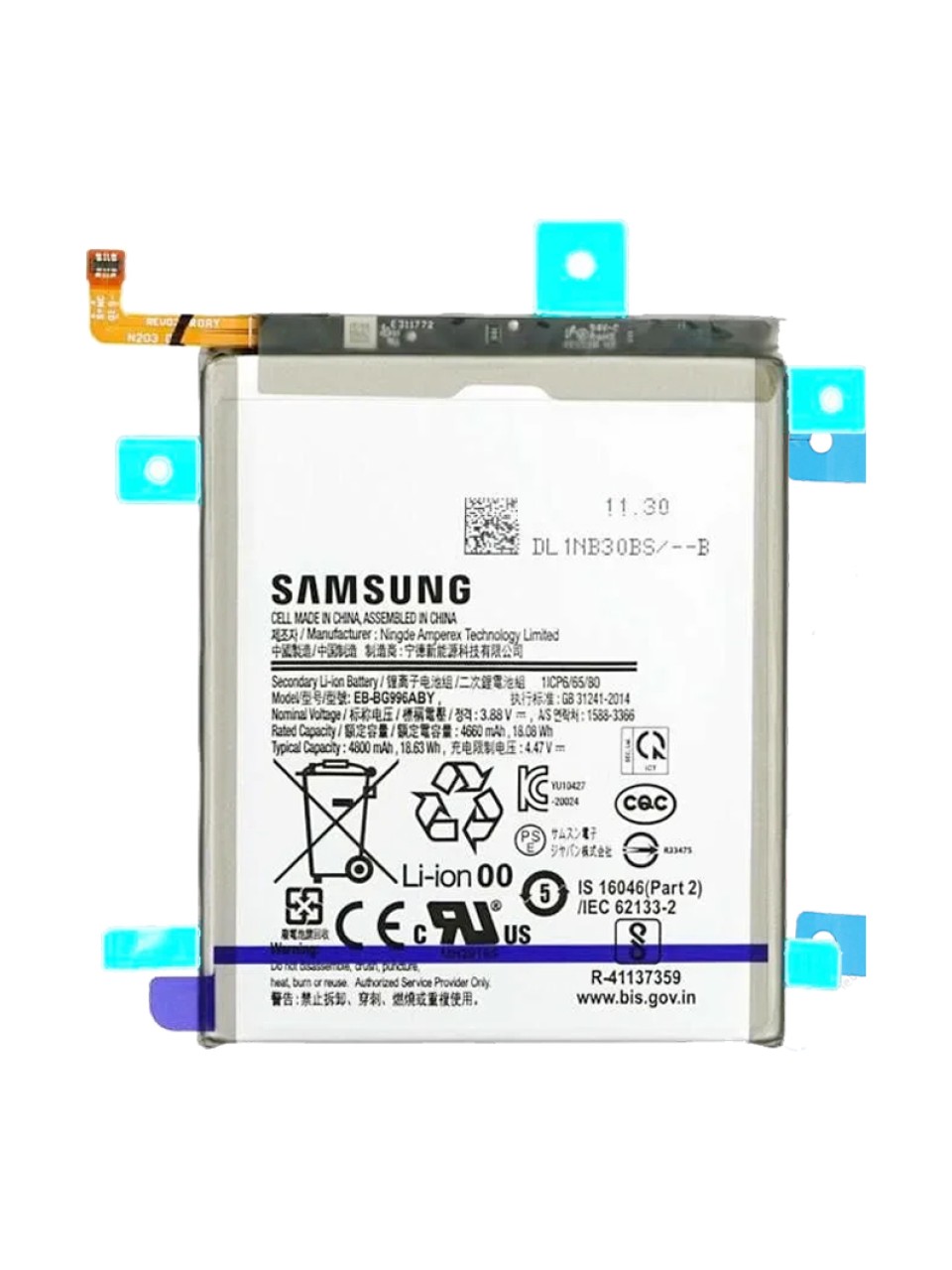 Samsung S21 Plus Batarya Pil